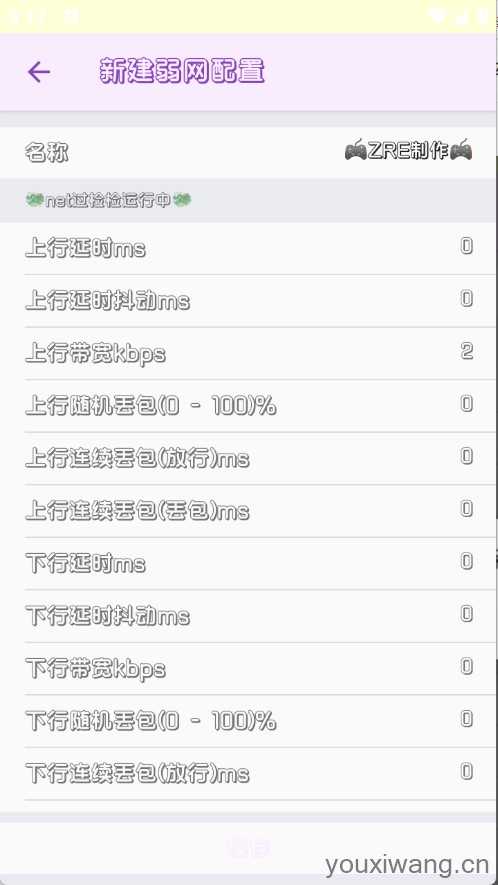 兰陵王重制版 兰陵王重制版