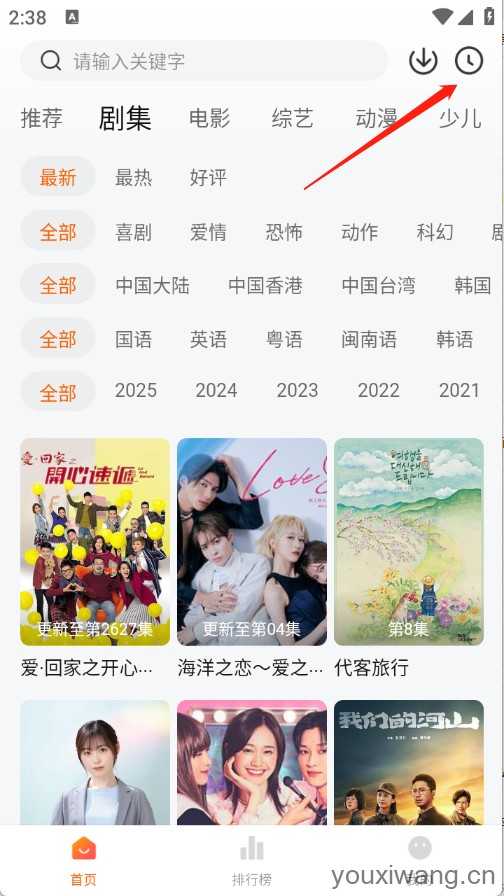 小黄人影视 小黄人影视