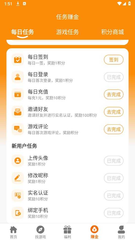 DWW游戏盒子 DWW游戏盒子