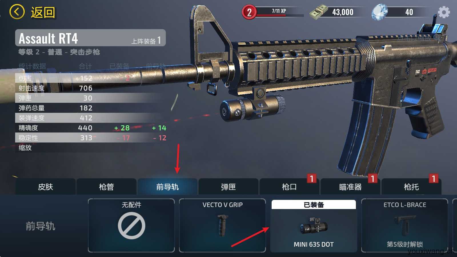 武装掠夺 武装掠夺