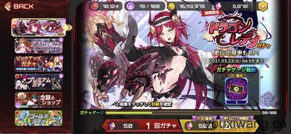 action对魔忍国际服 action对魔忍国际服