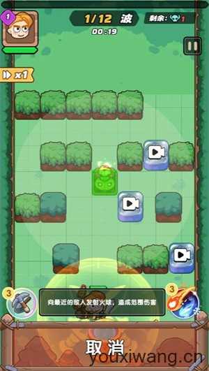 英雄请扛住小游戏