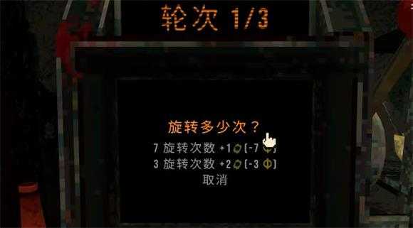 幸运深渊 幸运深渊