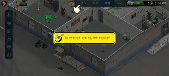 终极卡车模拟器 终极卡车模拟器