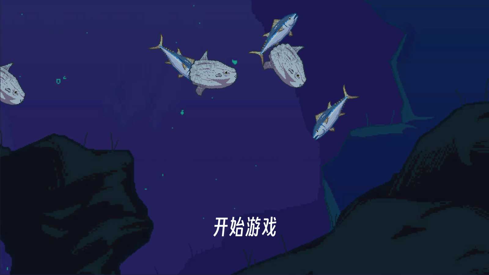 钓鱼大师模拟 钓鱼大师模拟