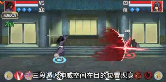 像素火影u鼬神最新版本 像素火影u鼬神最新版本