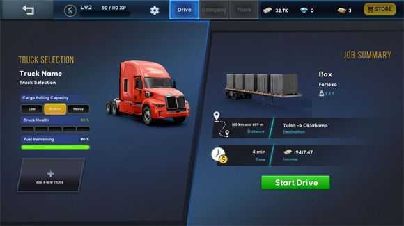 卡车大师世界模拟器