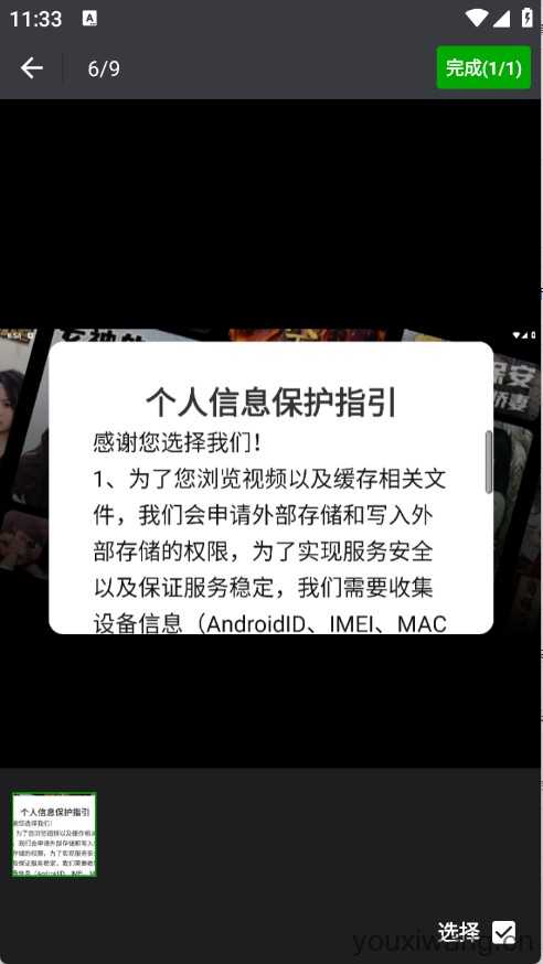 兑盒扫描 兑盒扫描