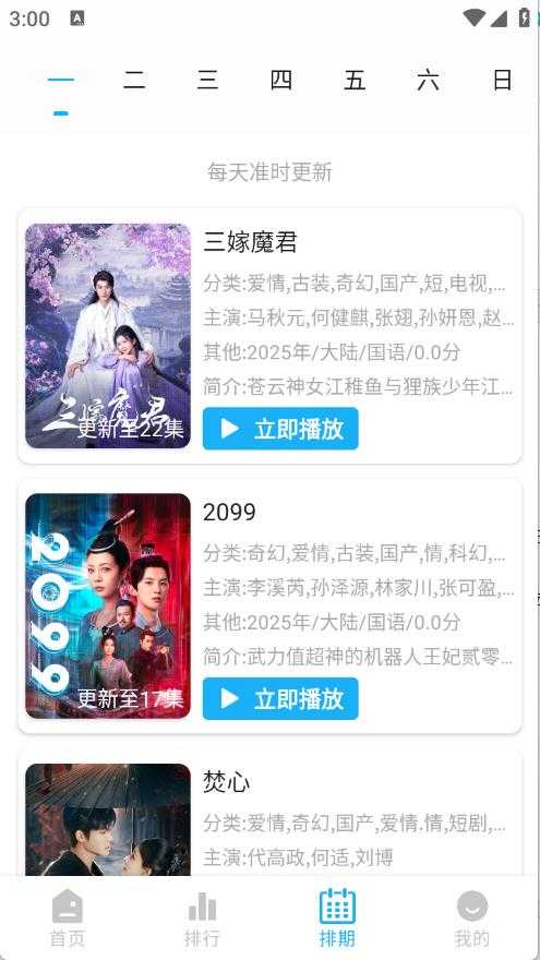 水滴视频 水滴视频