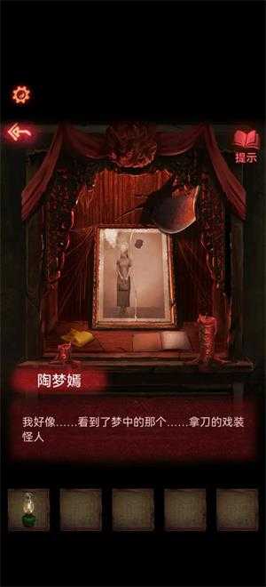 纸嫁衣2奘铃村 纸嫁衣2奘铃村