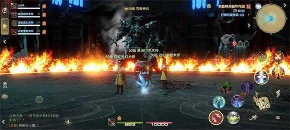 最终幻想14手游 最终幻想14手游