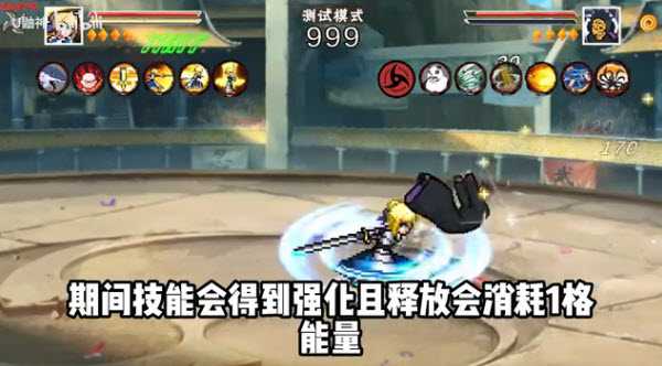 像素火影千手扉间 像素火影千手扉间