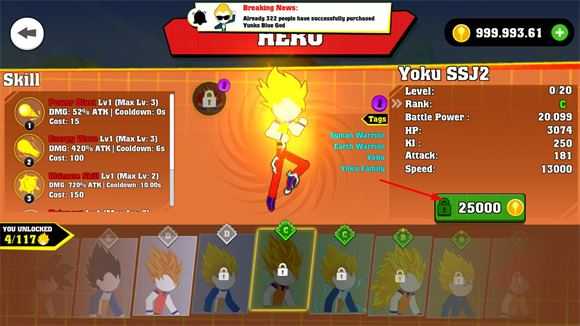 火柴人龙珠对决 火柴人龙珠对决