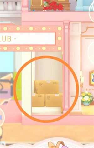 花花与幕间剧 花花与幕间剧