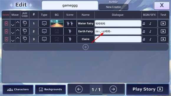 加查故事 加查故事