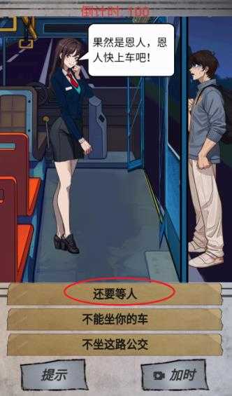 植物精报恩 植物精报恩