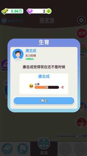 人生轨迹模拟器 人生轨迹模拟器