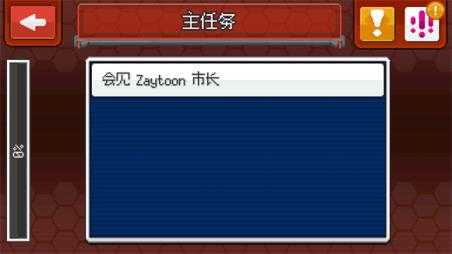 超进化精灵2 超进化精灵2