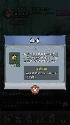 大梦道心录 大梦道心录