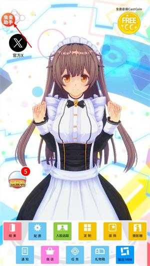 定制虚拟偶像内置人设版 定制虚拟偶像内置人设版