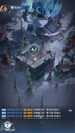 冰封启示录 冰封启示录