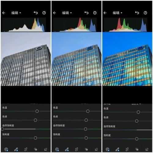 Lightroom手机修图软件 Lightroom手机修图软件