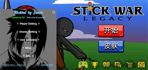 火柴人战争遗产FM 火柴人战争遗产FM