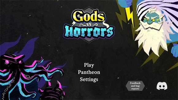 诸神之劫自走棋 诸神之劫自走棋