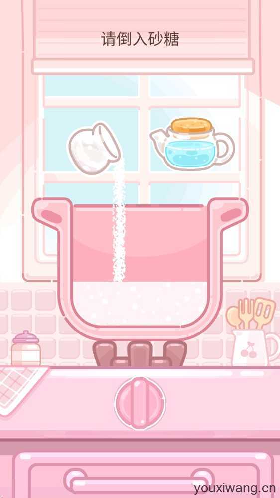 甜品大师 甜品大师