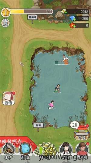 抓鱼大师 抓鱼大师