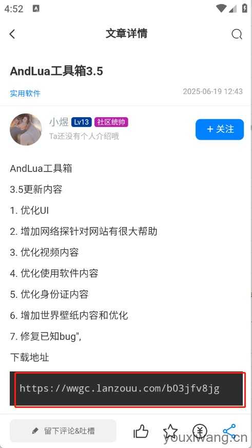 煜龙社区 煜龙社区