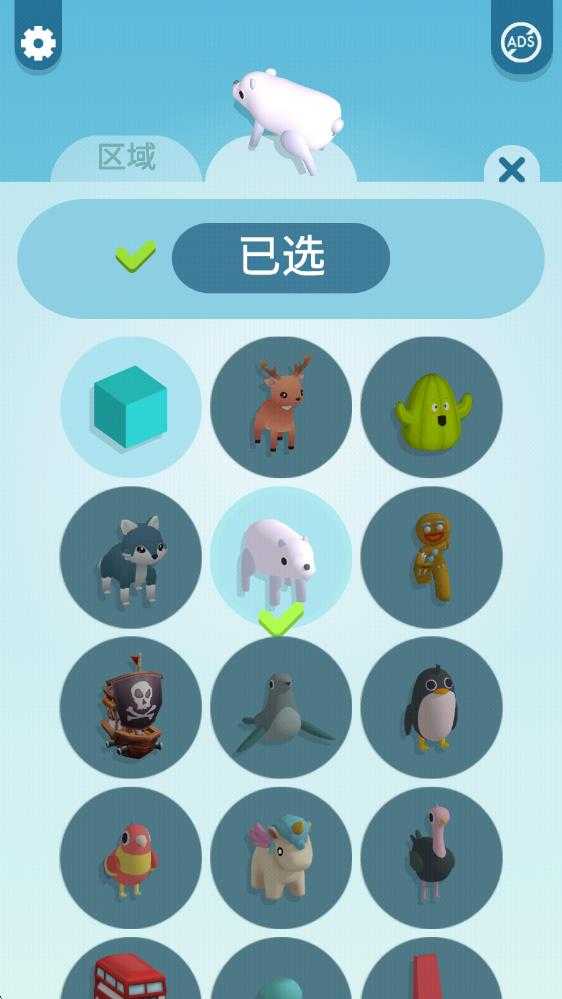 纸片大作战3d中文版