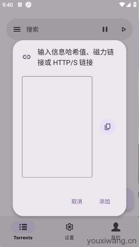 磁力鲸 磁力鲸