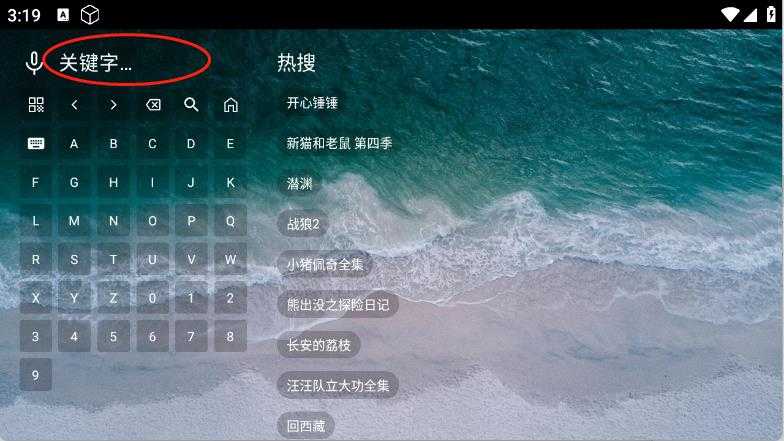 熊猫戏曲 熊猫戏曲