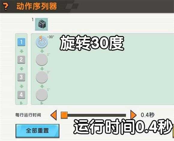 迷你世界九游版 迷你世界九游版