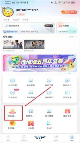 埋堆堆 埋堆堆