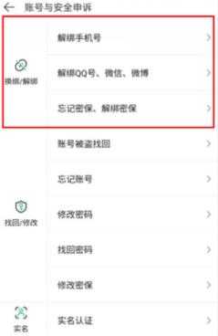 4399游戏盒 4399游戏盒