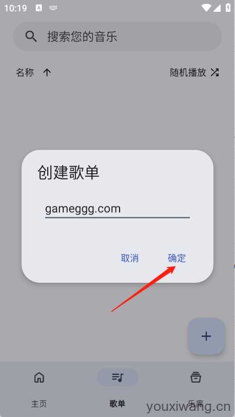 奇妙音乐 奇妙音乐
