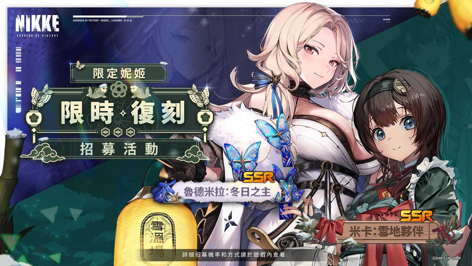 胜利女神NIKKE国际服 胜利女神NIKKE国际服
