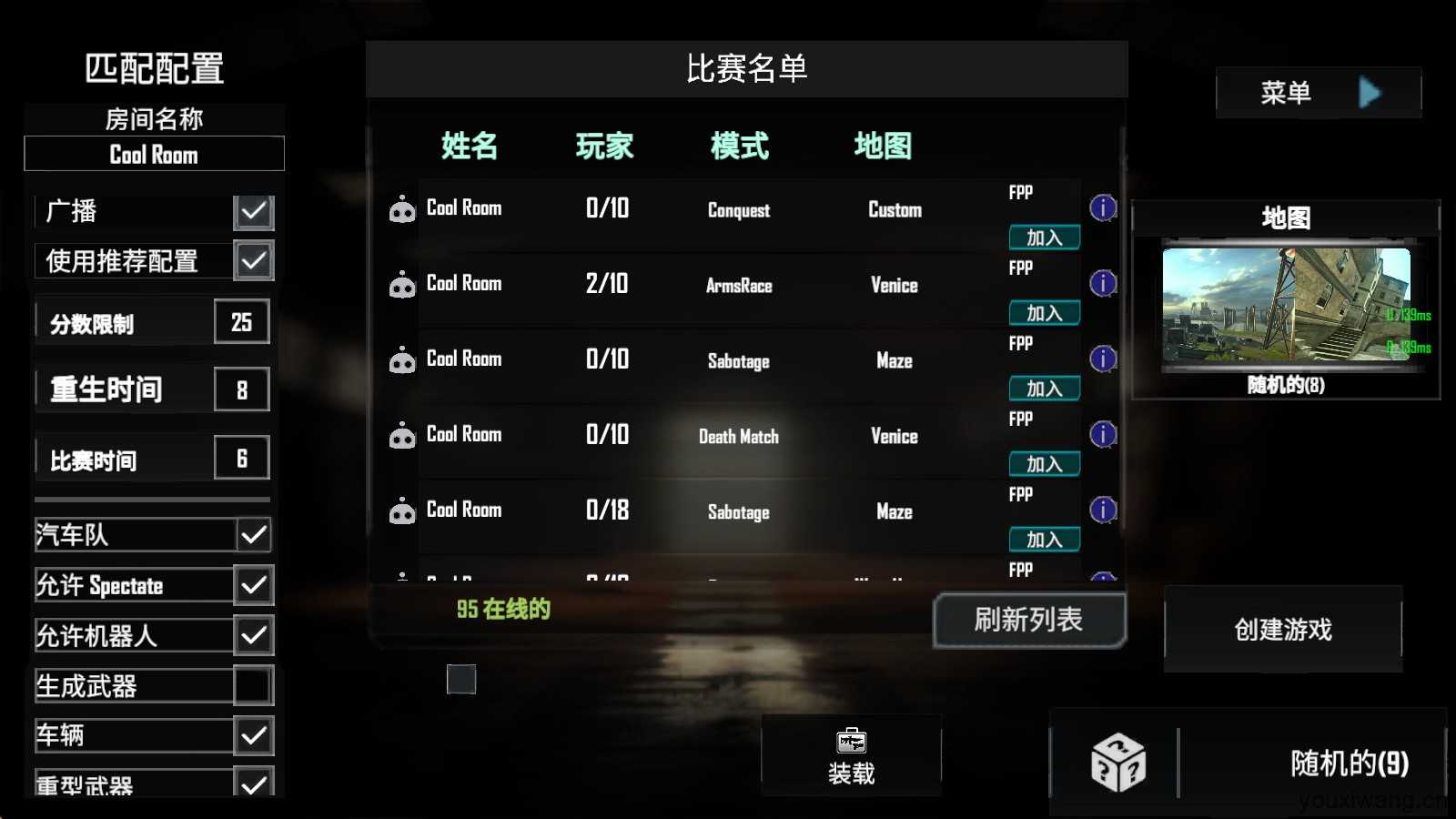 毁灭战场 毁灭战场