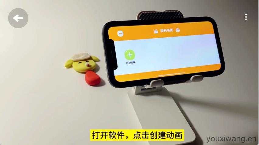 小羊飞飞定格动画