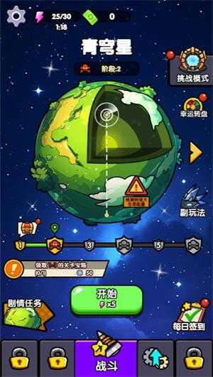 行星挖掘队小游戏 行星挖掘队小游戏