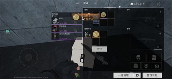 萤火突击官服 萤火突击官服