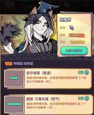 巨像骑士团 巨像骑士团