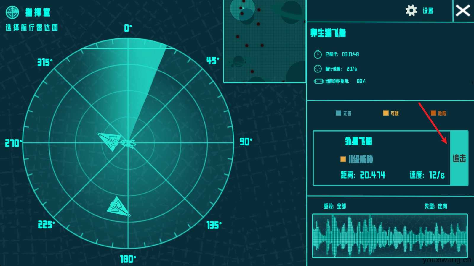 卵生猫之星际海贼团 卵生猫之星际海贼团