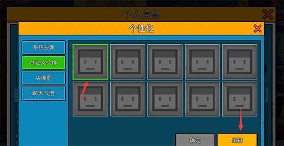 像素射击 像素射击