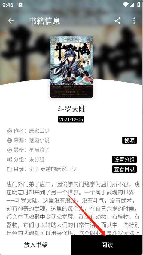 阅读Fun 阅读Fun