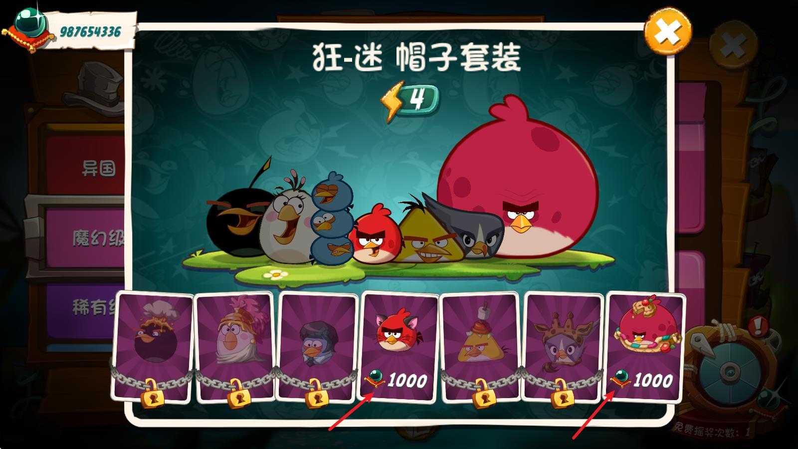 愤怒的小鸟2最新版本