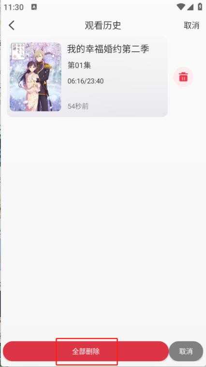 GA动漫 GA动漫