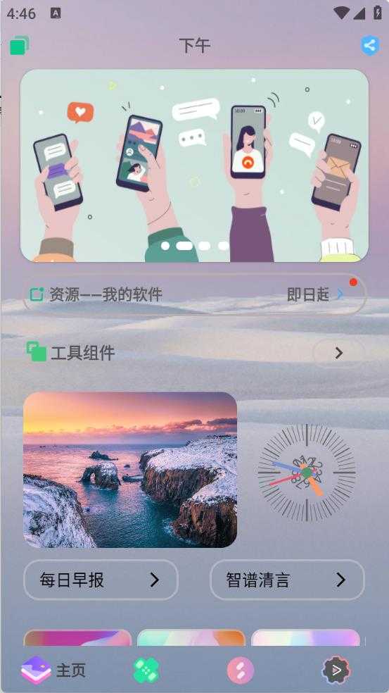 轻简商店 轻简商店